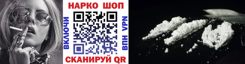 Купить закладку Хабаровск А ПВП ГАШ