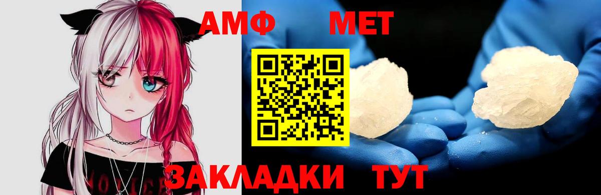 Хабаровск  Канабис  МЕФ  Альфа-ПВП  MDMA  ГАШИШ  Вход с VPN  КОКАИН  Конопля 