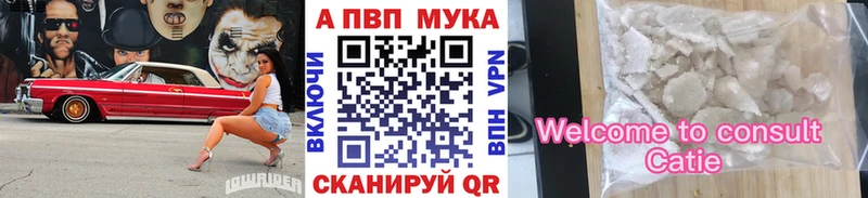 А ПВП Соль  blacksprut онион  Хабаровск 
