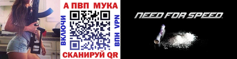 A-PVP крисы CK Хабаровск