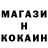 Кодеин напиток Lean (лин) Makson Ivanov