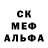 МДМА кристаллы Husik 7