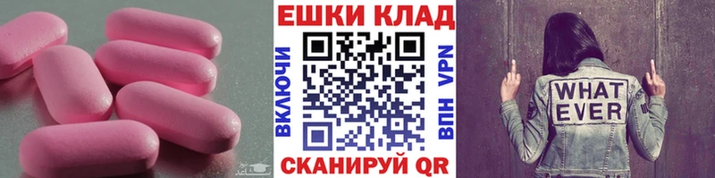 Экстази DUBAI  купить наркотики сайты  Хабаровск 