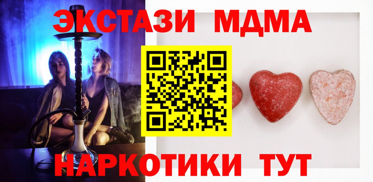 Ecstasy бентли  Экстази TESLA  Вход с VPN  площадка официальный сайт  Хабаровск 