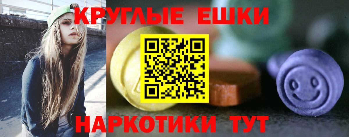 площадка клад  Хабаровск  Ecstasy VHQ 