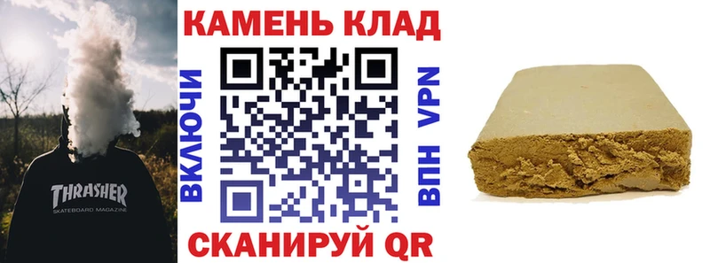 blacksprut ONION купить наркоту Хабаровск ГАШИШ убойный