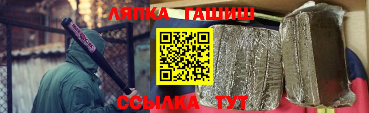 Гашиш 40% ТГК  Хабаровск  ГАШИШ Cannabis 