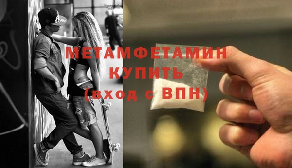 молекула духа Михайловск