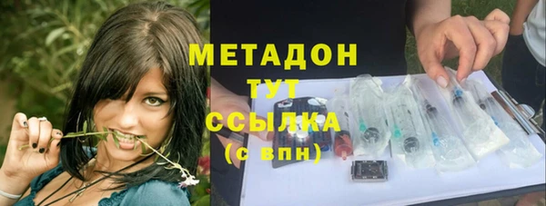 mdma Волосово