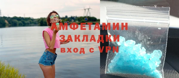 крисы Соль-Илецк