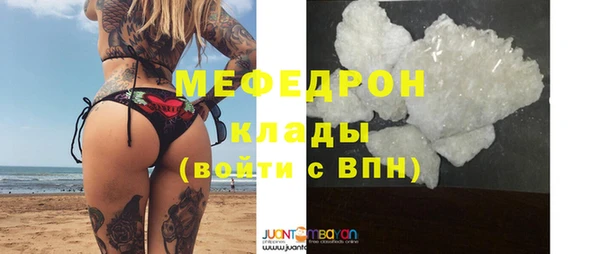 mdma Волосово