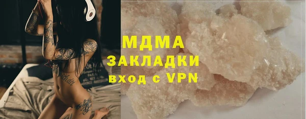 дмт Навашино
