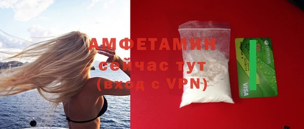 кристаллы Солнечногорск