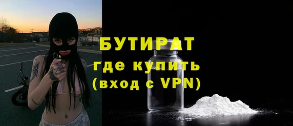 мяу мяу мука Билибино