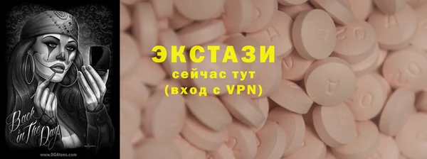мяу мяу мука Билибино