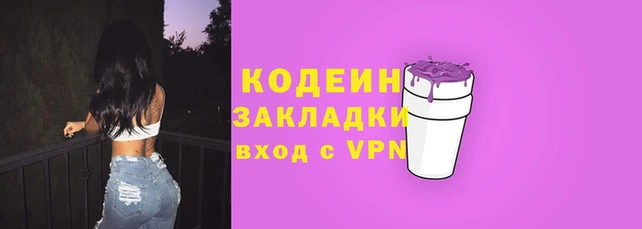 мефедрон Бикин