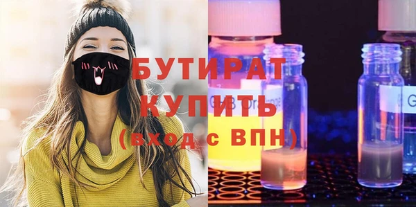 дмт Навашино