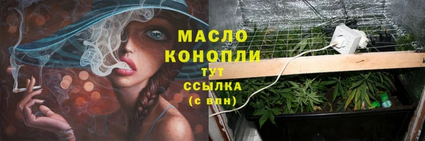 мефедрон Бикин