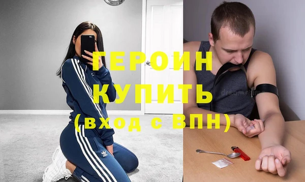 кокаин премиум Володарск