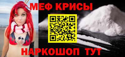 прущие крисы Ипатово