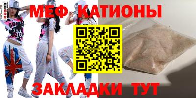 прущие крисы Ипатово