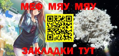 прущие крисы Ипатово