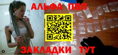 прущие грибы Аргун