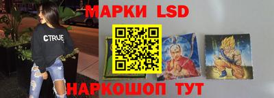 прущие крисы Ипатово