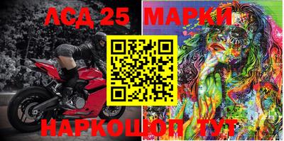 прущие грибы Аргун