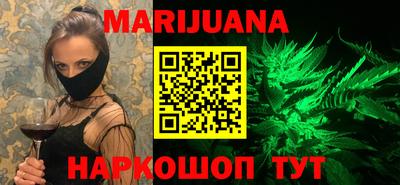 прущие крисы Ипатово