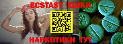 прущие крисы Ипатово