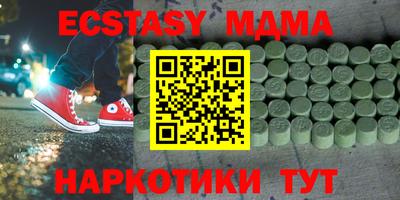 круглые Апшеронск