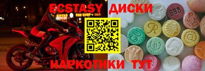 прущие крисы Ипатово
