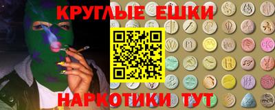 мефедрон мука Ирбит