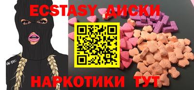 прущие крисы Ипатово