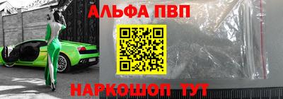прущие крисы Ипатово