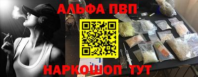 круглые Апшеронск