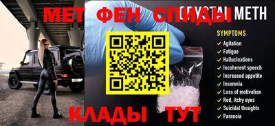 мефедрон мука Ирбит