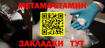мефедрон мука Ирбит
