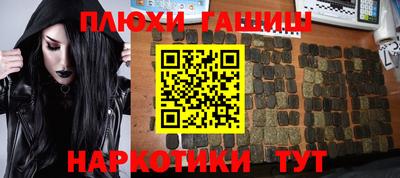 прущие грибы Аргун