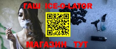 прущие крисы Ипатово