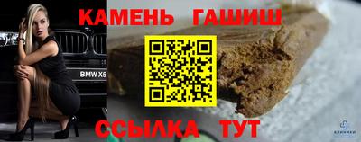 прущие крисы Ипатово
