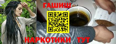 гидра Апрелевка