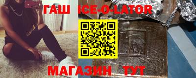 прущие крисы Ипатово