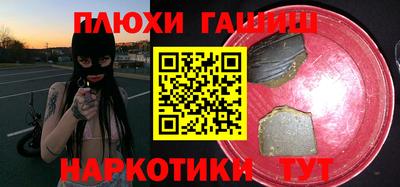 прущие грибы Аргун