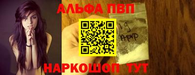 круглые Апшеронск