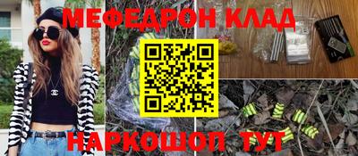 мефедрон мука Ирбит