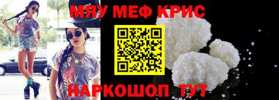 круглые Апшеронск