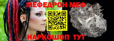 круглые Апшеронск