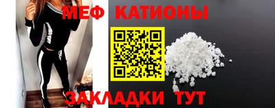 мефедрон мука Ирбит